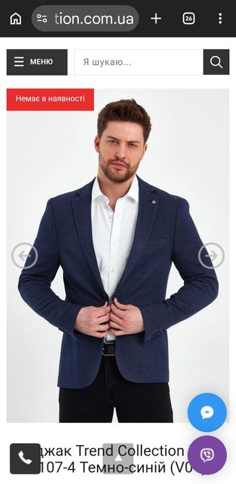 Піджак Trend Collection. Темно-синій