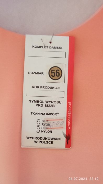 Очень нарядное платье 60р
