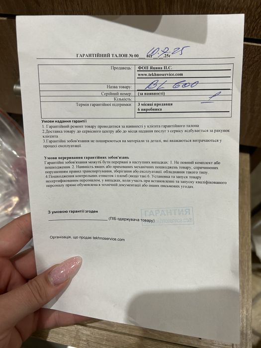 Апарат вакуумно роликовий для масажу