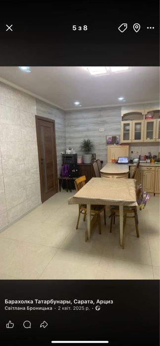 Продам будинок в Сараті