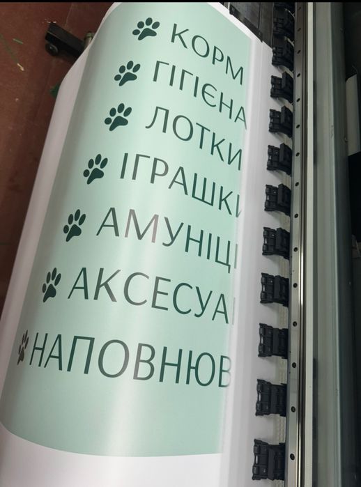 Принтер та плотер mimaki jv150-160 / CG 130 SR2