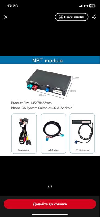 Car Play модуль для Mini Cooper