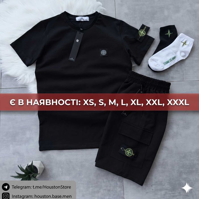 Набір чоловічий Stone Island чорний | Футболка бавовна та шорти з патчем літній комплект | XS S M L XL XXL XXXL