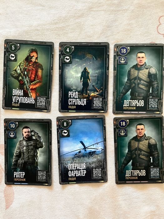 Картки Stalker 2 - 100 грн