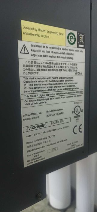 Екосольвентний принтер Mimaki JV33-160 BS