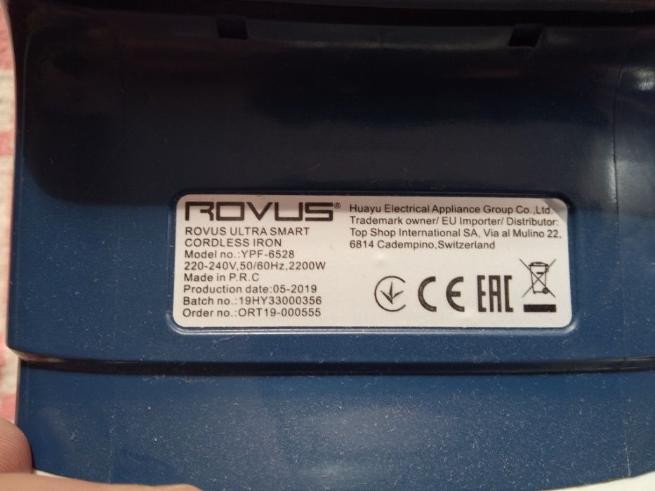 Утюг ROVUS ultra smart