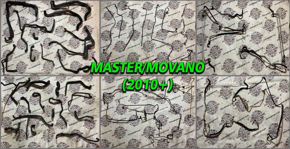 Патрубок Патрубки Трубка Шланг Интеркуллера Радиатора Master Movano