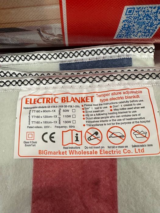 Электроодеяло Турция электропростынь ковдра с подогревом грелка