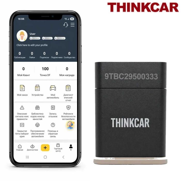 Автосканер Thinkcar D200 для Android, IOS автосканер СТО
