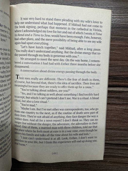 Пауло Коельйо The Zahir (Заїр)