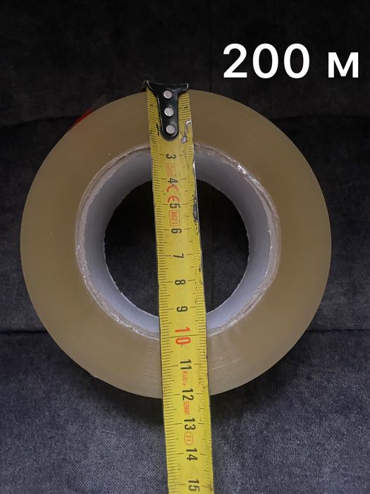 Скотч пакувальний Безкоштовна доставка Стрейч пленка