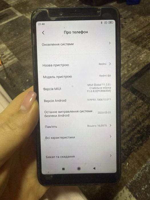 Xiaomi Redmi 6A — бюджетний смартфон