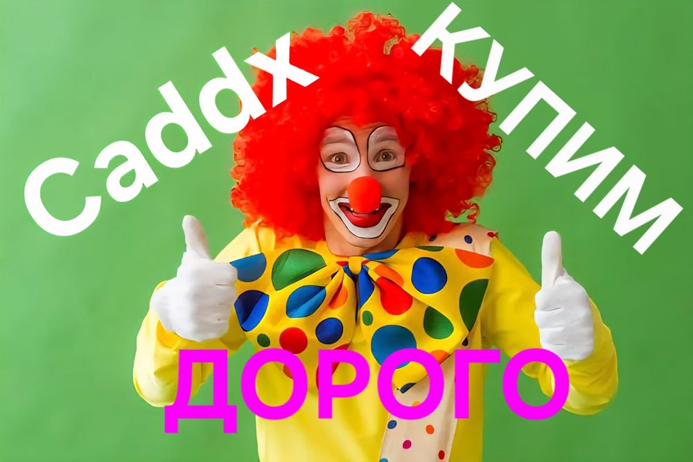 DJI Mavic, Autel EVO MAX 4T та камери Caddx 384CA та 640ca купуємо