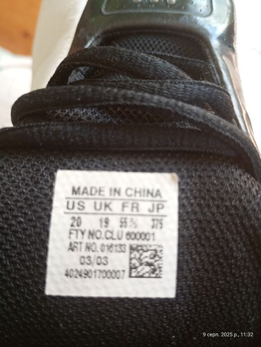 Кросівки Adidas us 20  54-55 розмір