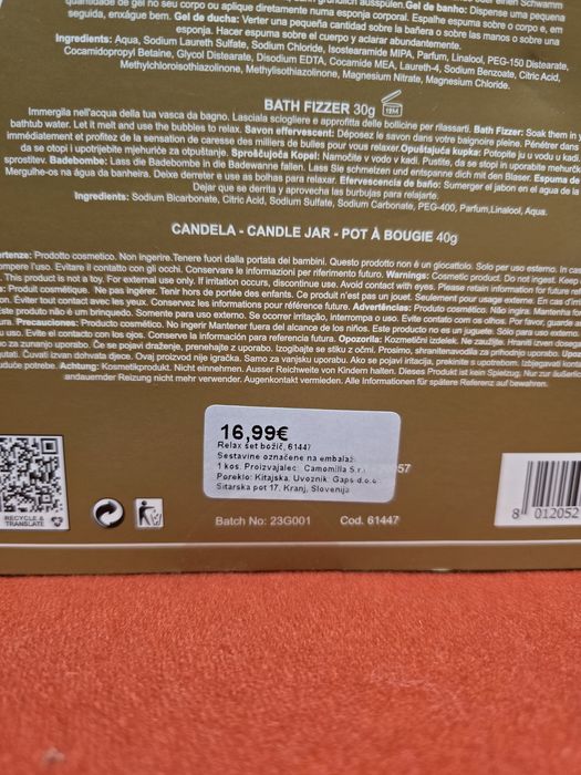 Подарунковий набір Camomilla