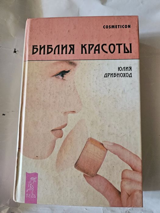Чудотворні монастирі