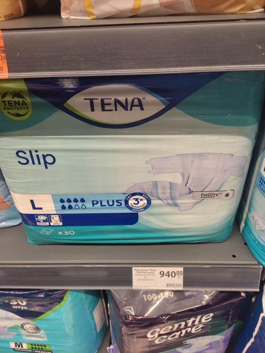 Підгузки Tena для дорослих