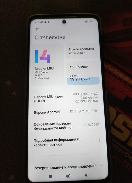 Xiaomi Poco x3  NFC 6/64 gb