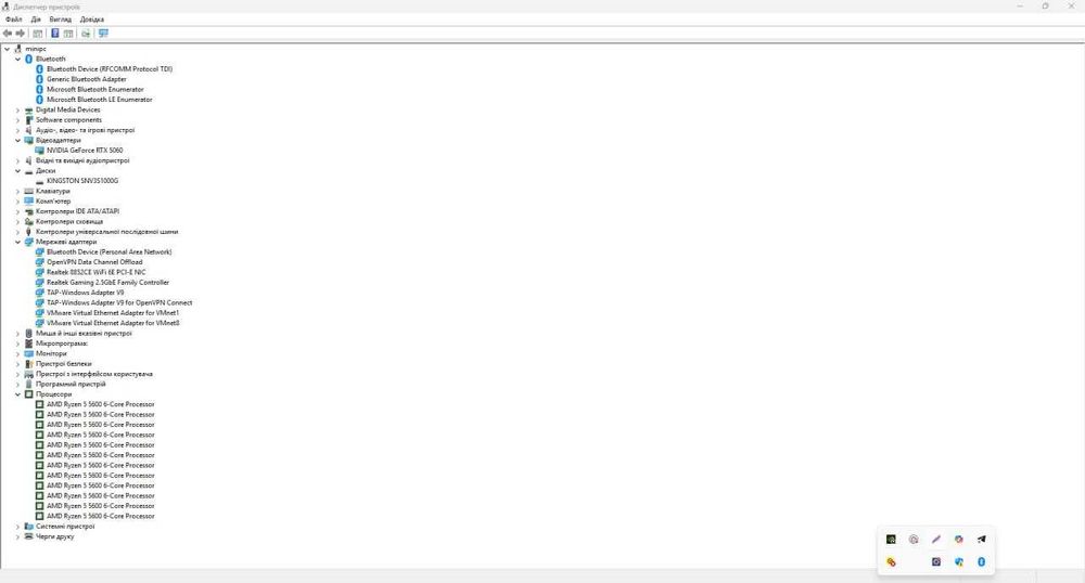 Компактний ігровий ПК 4.3L / RTX 5060 / Ryzen 5 / 32GB / Gigabyte B550