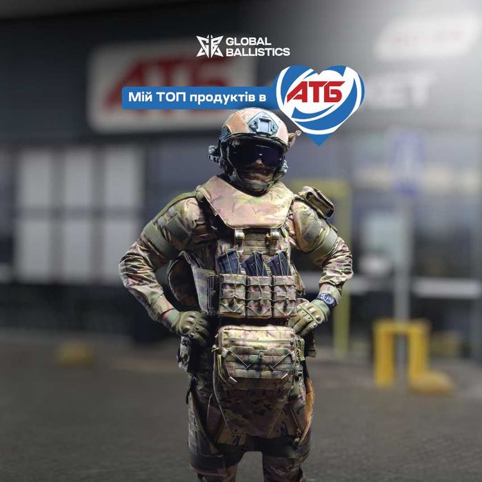 Бронежилет штурмовика 6 класу ДСТУ Warmor gen.3 Max Terminator. Мульт