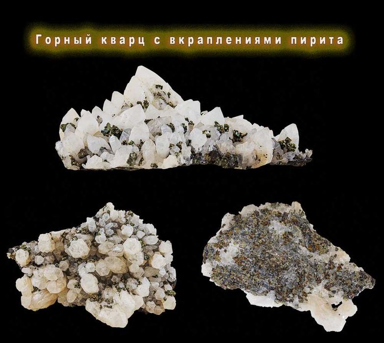 Окаменелости, друзы для коллекционеров