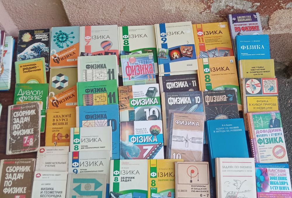 Школьные учебники и ЗНО на 20 и 21 год