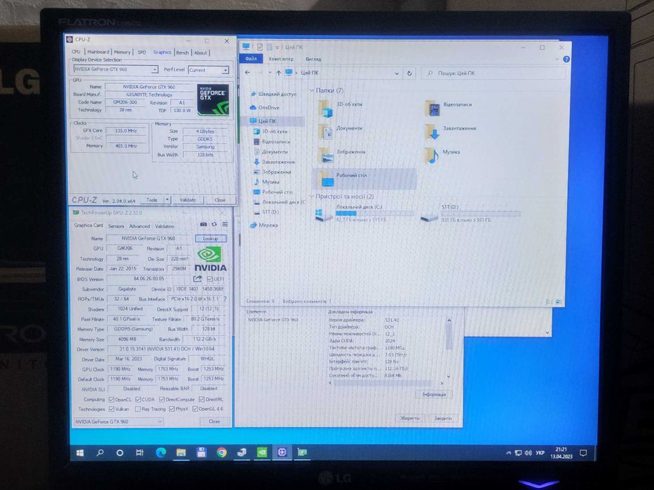 Ігровий комп'ютер AMD FX-8350, AM3+, DDR3, 750W, GTX 960 4GB