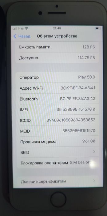 Iphone $7 gold₴₴₴