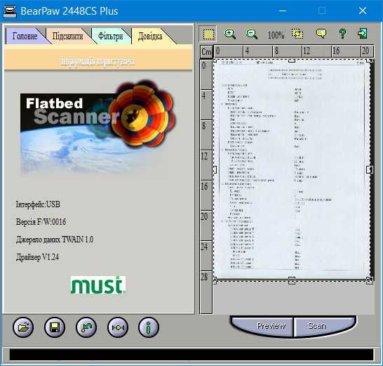 Робочий сканер Mustek Bear Paw 2448CS Plus