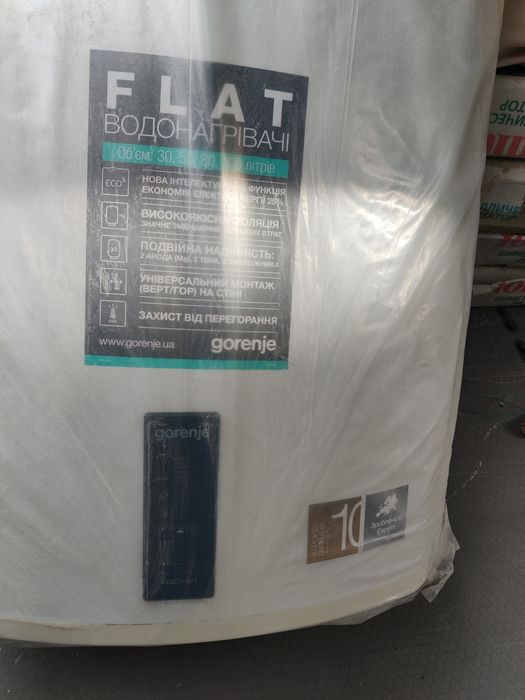 Бойлер Gorenje 50 літрів.