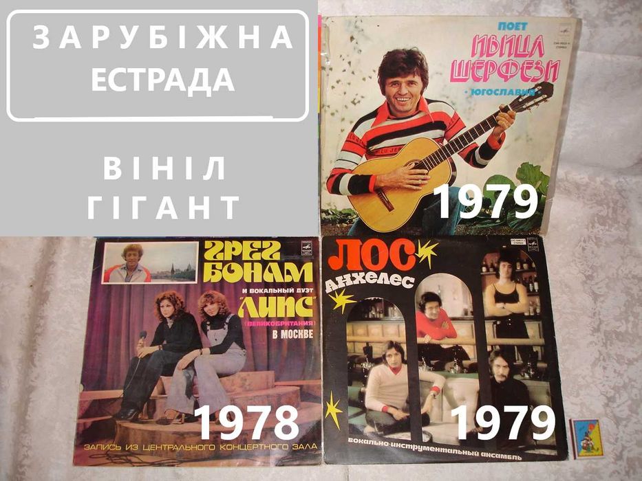 ПЛАТІВКА вінілова: Аманда ЛИР. Amanda LEAR. 1983. МІНЬЙОН. 2 пісні.
