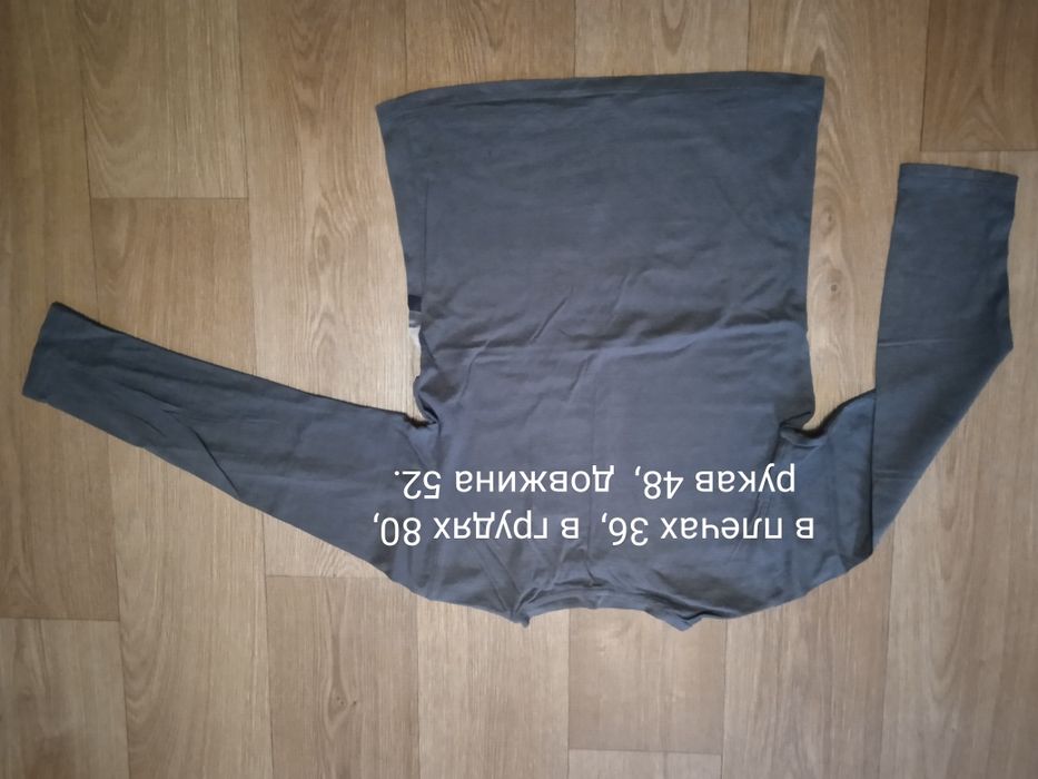 Реглани для хлопчиків