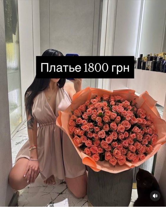 Плаття Dichu рожеве
