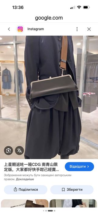 Сумкa багет  Comme des garçons Оригінал шкіра