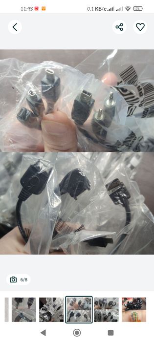 Программатор для телефонов Infinity Box Plus  Combo Edition с кабелями