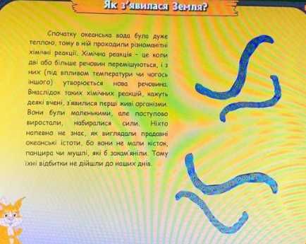 Диск. Навчальна гра з математики та пізнавання світу (3 диски)