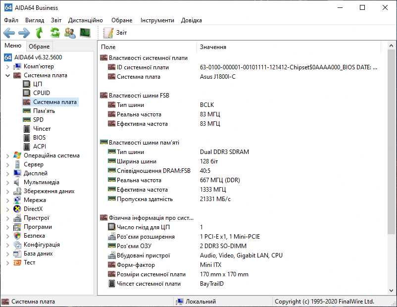MiniITX Asus J1800I-C (Intel Celeron J1800, SoC, PCI)