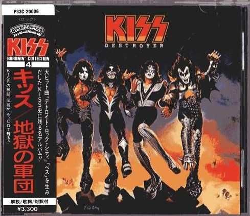 Диск аудио CD Kiss