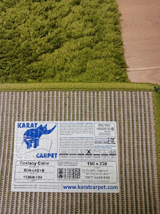 Продам килим 160*230