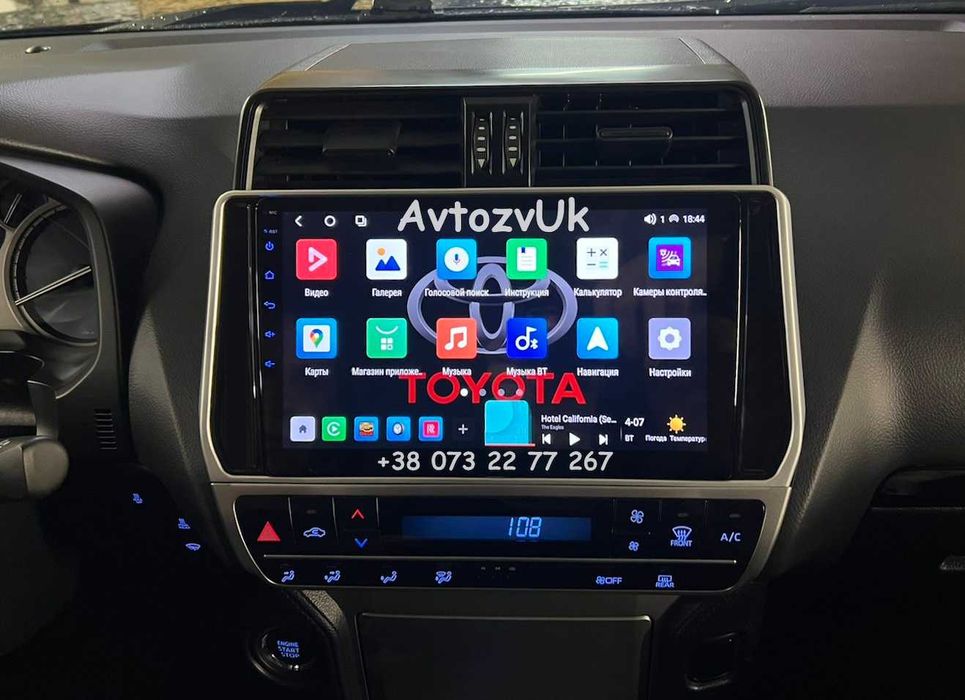 Магнітола Андроїд 16 CarPlay GPS TV USB Навігація Дисплей Мультимедія
