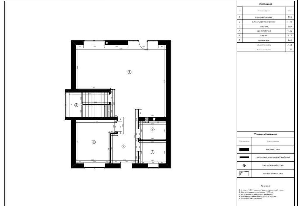 Стильний будинок|Преміальне КМ "Паркова Резиденція"|Буча|Найкраща ціна