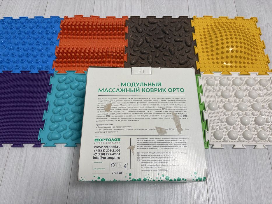 Модульний масажний коврик