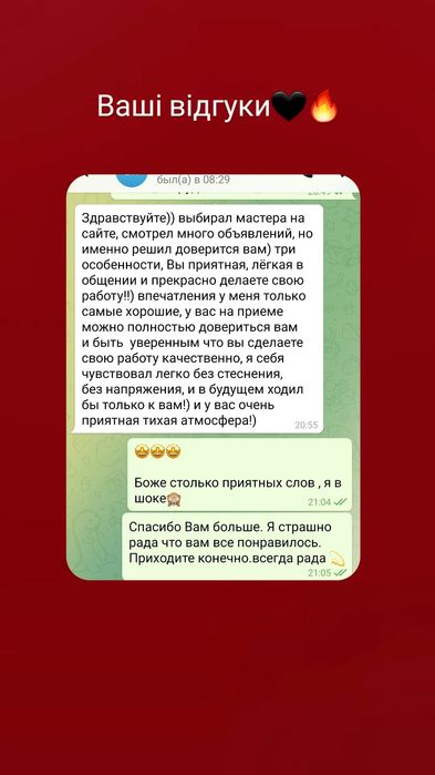 АКЦІЯ Чоловіча депіляція ,шугаринг Кольцова 14 Борщагівка Мужская женская  депиляция