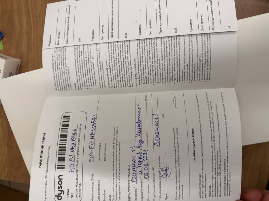 Dyson Corrale™ HS07