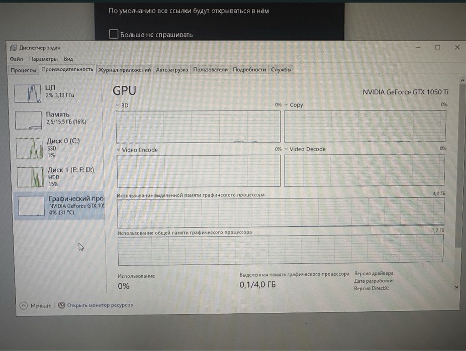 Продам игровой компьютер