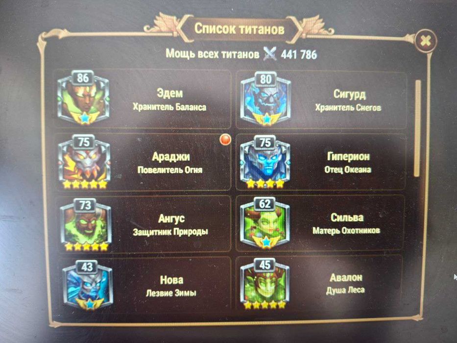 аккаунт в Hero Wars (Хроники Хаоса)