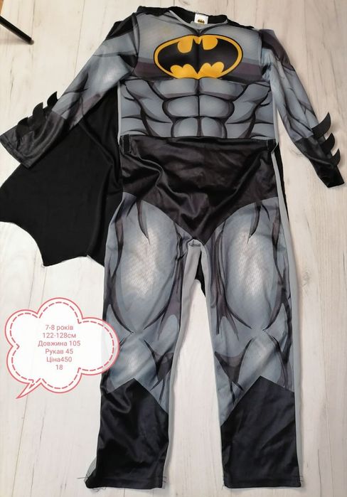 Бетмен,костюм Бетмена