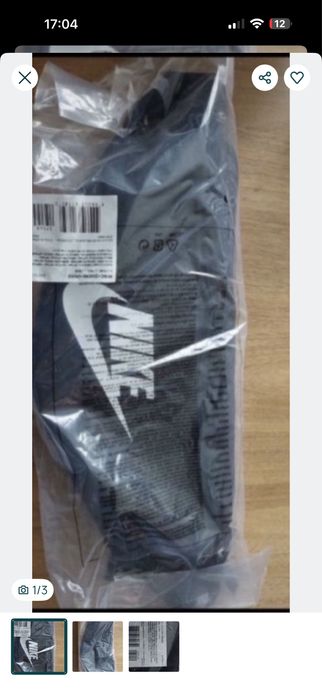 Nerka Nike Herritage