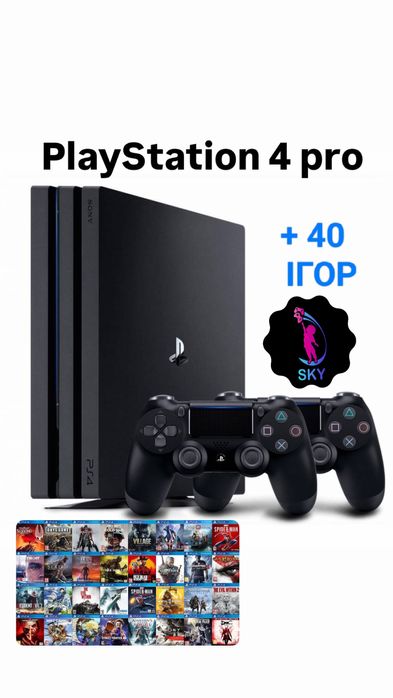 Playstation 4 pro +40 ігор (магазин гарантія)