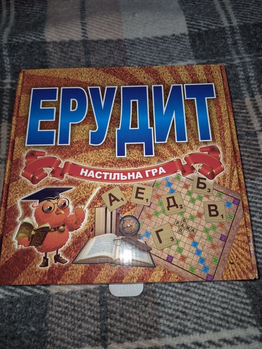 Настільна гра Ерудит